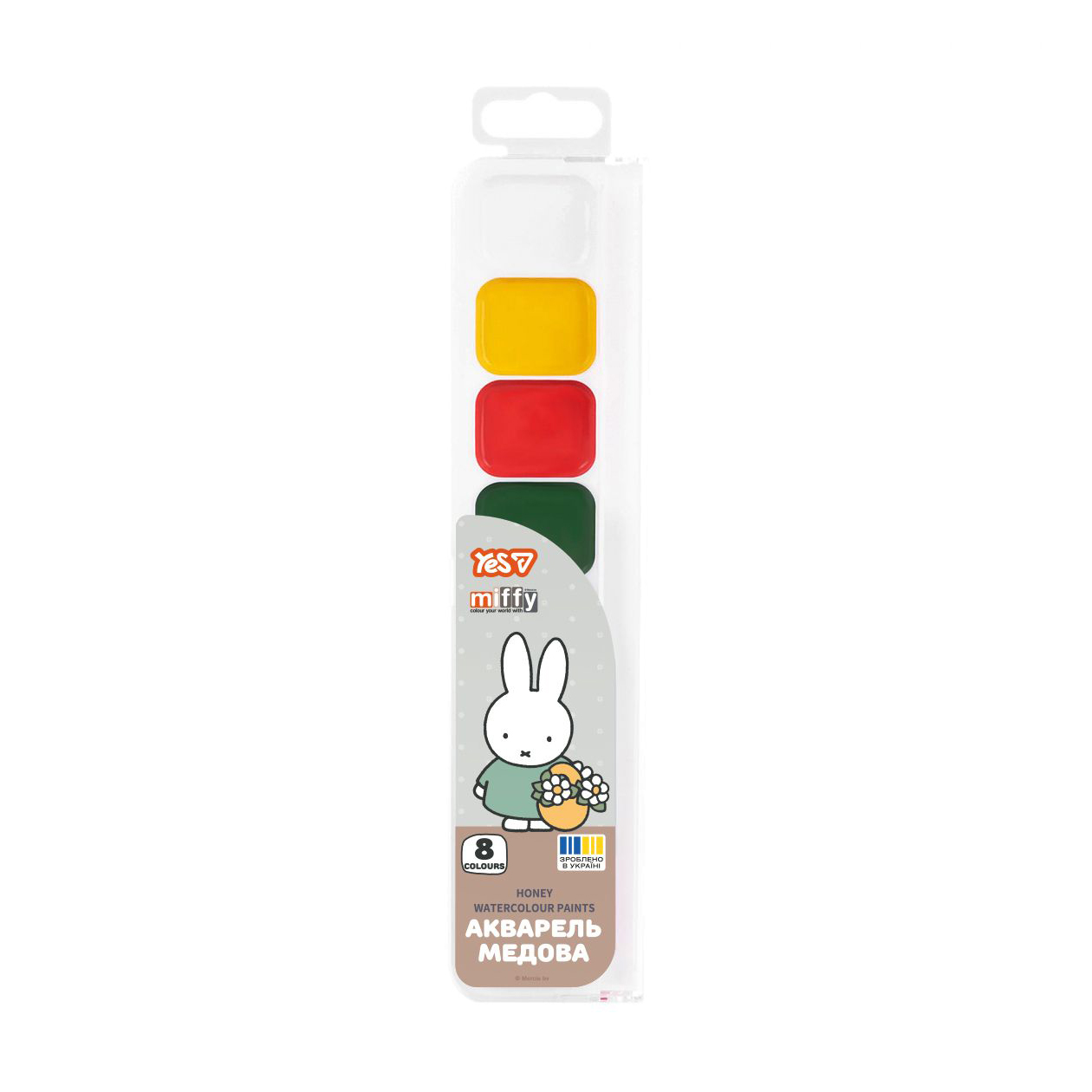 Акварель для малювання YES Miffy, медова, 8 кольорів (110318)